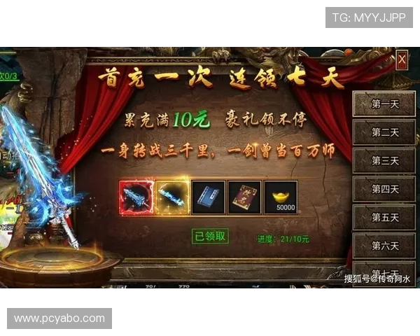 亚博集团娱乐平台官网丰富的奖励机制与促销活动，助力玩家轻松赢取丰厚奖励