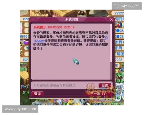 亚博首页登录手机版常见问题解答，解决登录遇到的各种问题，保障玩家顺畅游戏体验